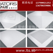 【厂家直销】优质铝扣方板铝合金天花板吊顶材料