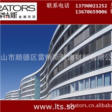 【厂家直销】优质铝遮阳板户外遮阳翻板佛山生产厂家