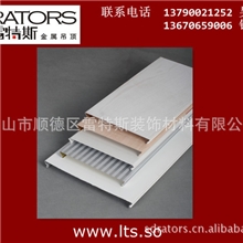 【大厂直销】专业生产铝条扣C型条扣金属吊顶铝扣板