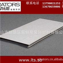 【大厂直销】出口欧美铝条扣C扣板铝天花吊顶金属吊顶