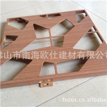 异型铝天花板异形冲孔铝吊顶造型铝扣板