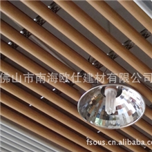 木纹铝天花板热转印木纹铝扣板转印石纹铝单板