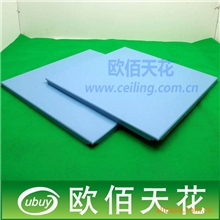 供应欧佰牌金属铝天花,铝方板