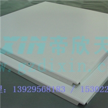 铝扣板厂家直销喷粉铝天花微孔板吊顶材料