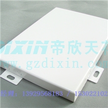 铝单板厂家直销高品质氟碳漆铝单板弧形铝单板幕墙材料