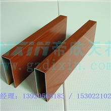 厂家直销喷粉覆膜木纹铝天花吊顶方通铝单板幕墙材料