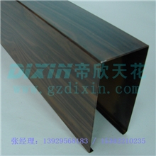 广东高品质喷粉木纹U形铝方通铝单板铝天花吊顶厂家