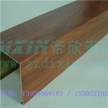 铝天花厂家直销喷粉木纹铝方通、新款铝扣板吊顶、铝挂片