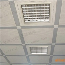 供应凯斯迪牌铝天花，铝方板