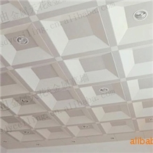 梯形（型）组合铝天花