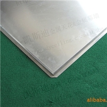 供应明架铝天花