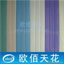 供应条形铝扣板条形天花