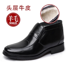 厂家直销男士羊毛真皮保暖棉鞋优质头层牛皮真毛一体棉靴批发