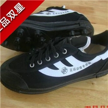 批发供应双星鞋双星足球鞋（甲B足球鞋27到44）训练鞋