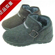 批发正品双星棉鞋居家棉鞋休闲男棉B49款2色新款