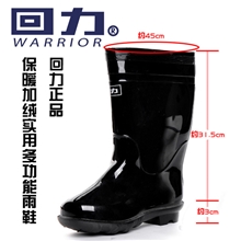 正品回力男款雨鞋水鞋可拆卸加绒皮口保暖雨靴防实用鞋棉838