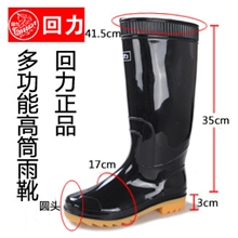 正品回力PVC雨鞋批发中高筒男式款雨靴807省级代理商