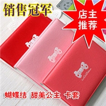 韩国caroline可爱蝴蝶结12位卡包！可定做LOGO