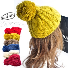 韩国进口纯色大球帽手工加厚麻花毛线帽秋冬天针织帽女帽子