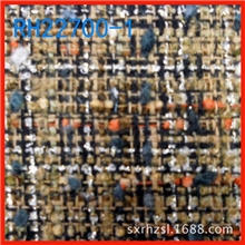 花式编织呢料粗纺编织RH22700大肚纱编织面料色织粗花呢