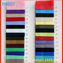 133*7240*40府绸全棉府绸高密府绸RH807全棉府绸现货销售