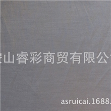 2013进口混纺斜纹纯色高档成装面料