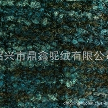 特价供应新品上市针织毛料圈圈面料