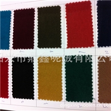 特优价供应2013新品上市兔羊绒面料
