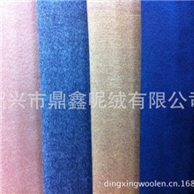 特惠价供应新品高档双面顺毛呢