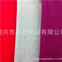 2013年新品上市针织羊毛绒