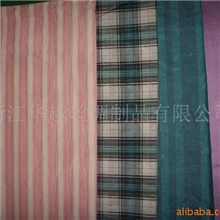 供应色织双宫绸