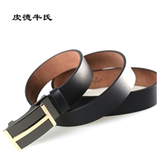 时尚牛皮自动扣字母H无牙扣男士真皮品牌商务无牙自动扣皮带批发
