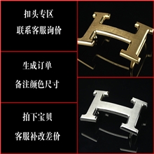 18K皮带钢扣皮带头休闲腰带扣头支持一件代发