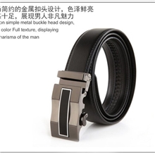 一件代发真皮腰带皮带厂家批发多款自动扣特价真皮男士商务裤带
