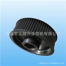 供应14M同步带轮厂家直销锥套同步带轮保证交货时间和质量