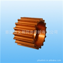 供应宁波专业生产同步带轮铝合金同步带轮