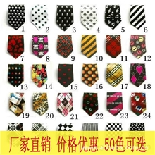 厂家直销51款儿童学生领带松紧皮筋领带出口宝宝领带