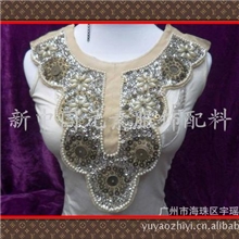 供应优质量钉珠领口花，钉珠V领
