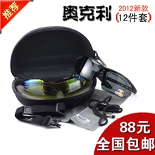 奥克利炫彩户外运动骑行偏光连镜片套镜墨镜太阳眼镜