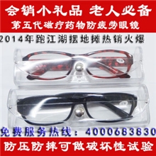 跑江湖摆地摊新产品砸不烂防辐射电脑电视老花镜日赚千元