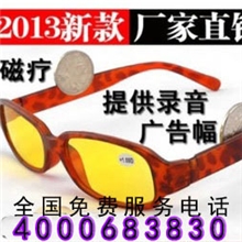 2014年新品韩国神奇多功能增视带验钞带电筒送广告录音