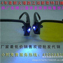 韩国纳米活性能量防辐射增视镜带灯老花镜平光镜厂家批发热销