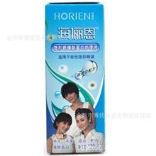 海俪恩除蛋白多功能隐形眼镜护理液120ml低价批发
