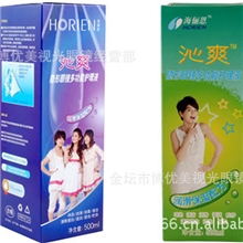 海俪恩沁爽除蛋白多功能隐形眼镜护理液120ml低价批发