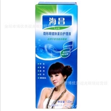 正品批发海昌亮洁隐形眼镜护理液120ml美瞳隐形眼镜适用