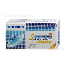 100%正品海昌tg半年抛-2片装实体低价批发兼零售