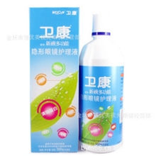 卫康新视隐形眼镜药水护理液355ML实体正品批发