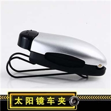 批发太阳镜车夹眼镜夹美观方便携带轻便车用眼镜夹子五色