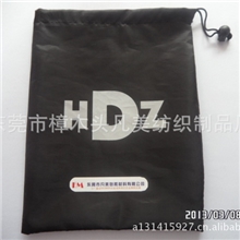 供应东莞耳机布袋，耳机包装袋，耳机包装盒