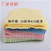 批发超细纤维眼镜布专用工艺品擦布高档首饰擦布水晶擦布10*10
